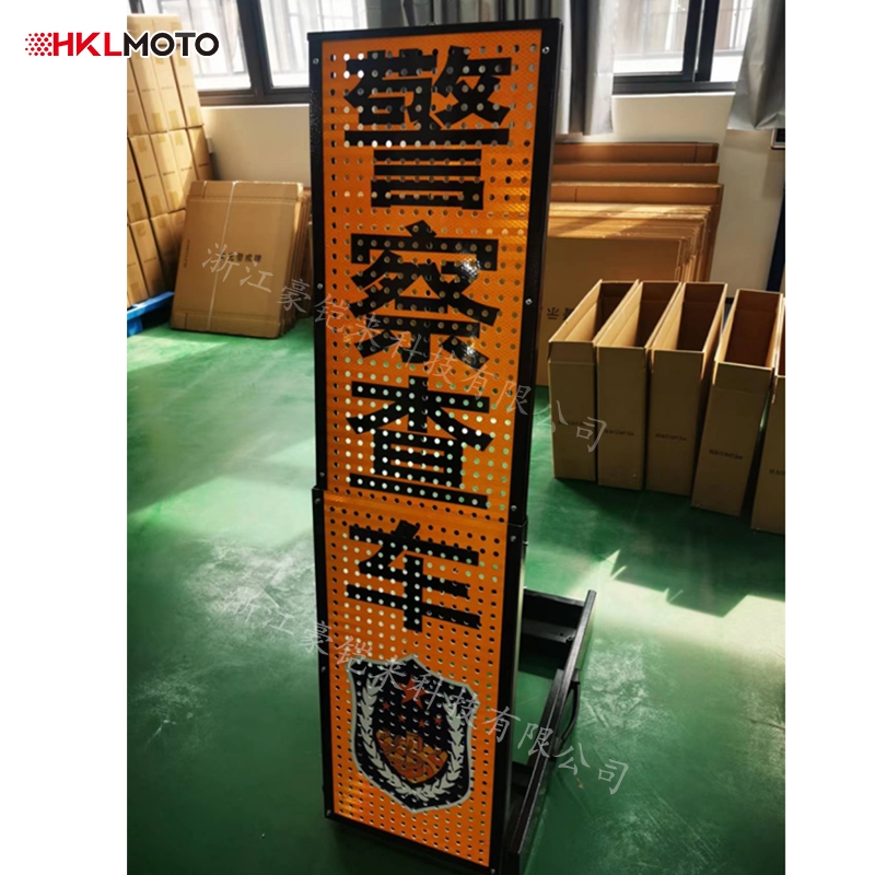 豪鎧來 伸縮臨檢牌 HKL-LJP001 穿孔防風設計 展開放置地上可抗大風